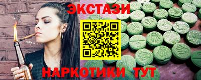 крисы Наро-Фоминск
