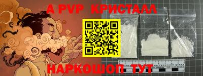прущая мука Нарткала