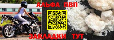 соль курить ск Нальчик