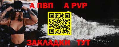 крисы Наро-Фоминск