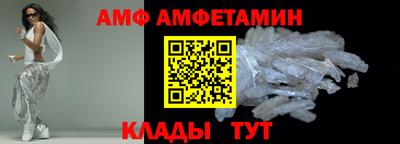 соль курить ск Нальчик