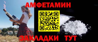 соль курить ск Нальчик