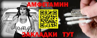 крисы Наро-Фоминск