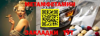 соль курить ск Нальчик