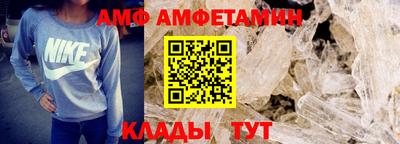 крисы Наро-Фоминск