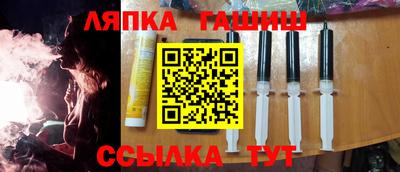 крисы Наро-Фоминск
