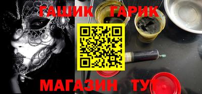 крисы Наро-Фоминск
