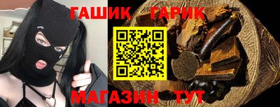 соль курить ск Нальчик