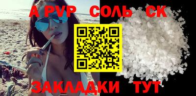крисы Новозыбков