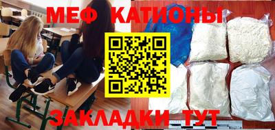 соль курить ск Нальчик