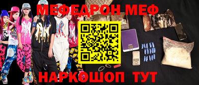 соль курить ск Нальчик