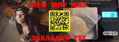 крисы Наро-Фоминск