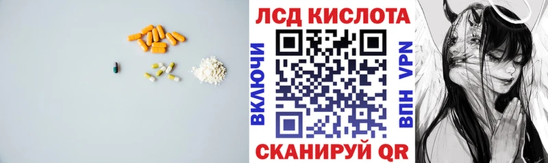 Лсд 25 экстази ecstasy кракен tor Георгиевск