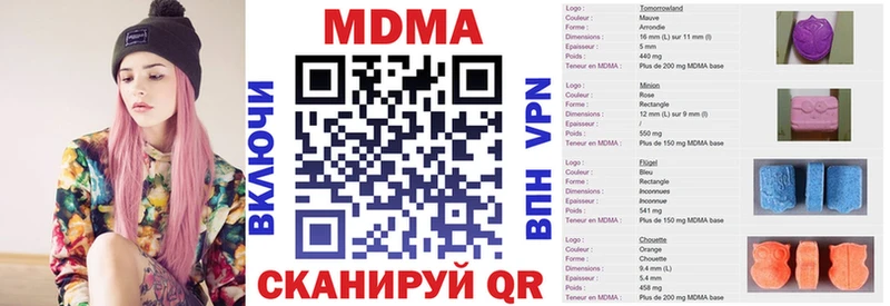 MDMA молли хочу наркоту Георгиевск