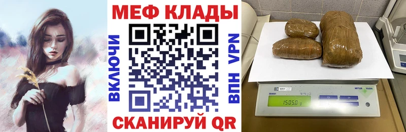Мефедрон 4 MMC  как найти наркотики  Георгиевск 