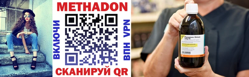 кракен ONION  где можно купить наркотик  Георгиевск  МЕТАДОН белоснежный 