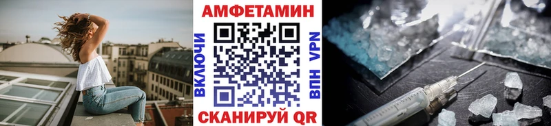 Метамфетамин Methamphetamine  гидра ТОР  Георгиевск 