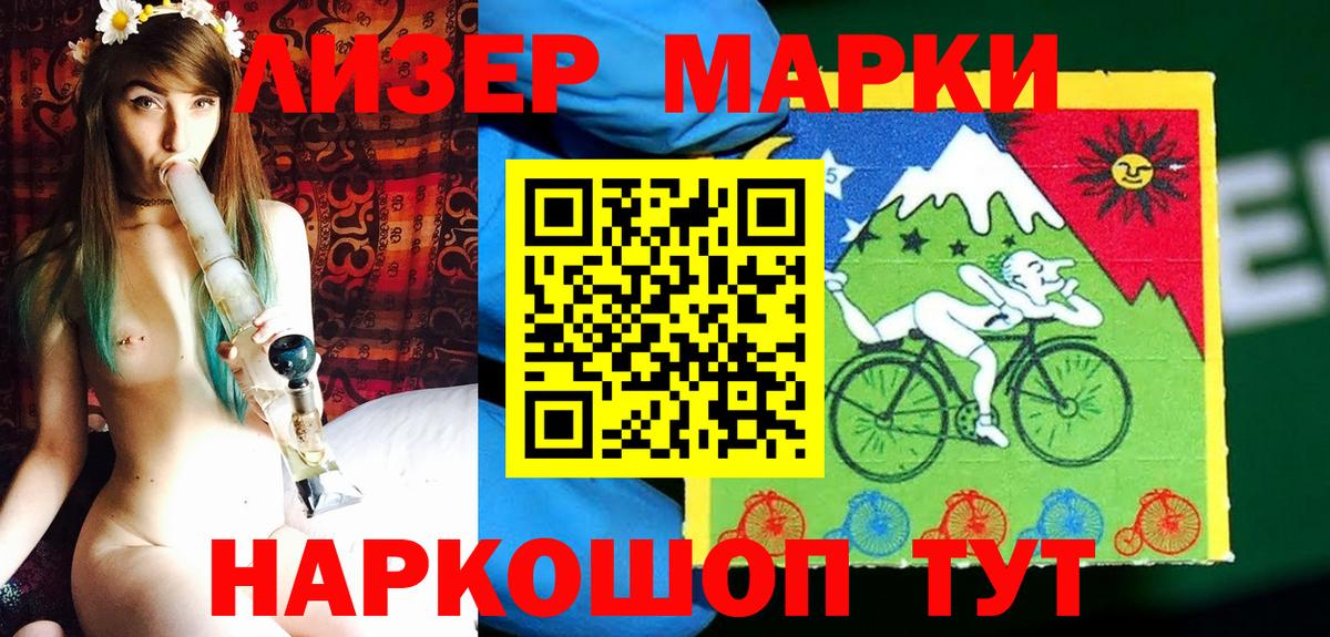 Марки N-bome 1500мкг  Вход с VPN  Георгиевск 