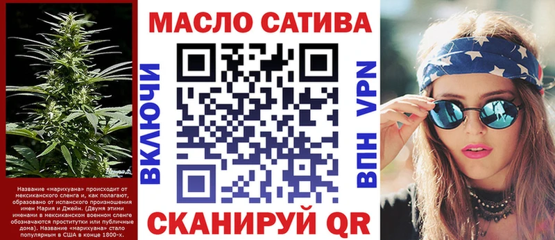 магазин  наркотиков  Георгиевск  ТГК жижа 