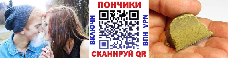 дарнет шоп  Георгиевск  Марихуана Ganja 