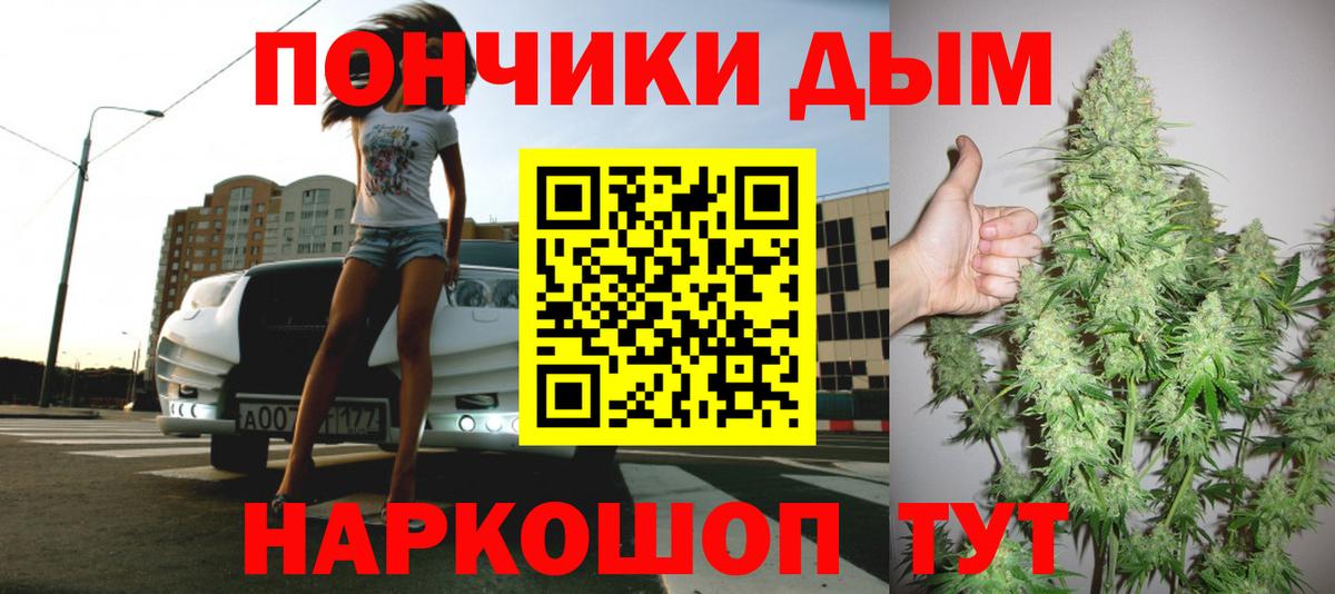 Марихуана MAZAR  Марихуана индика  Марихуана план  Георгиевск  Бошки Шишки конопля  Вход с VPN 